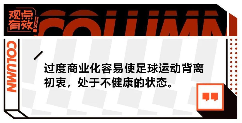 我们不急于续约，也没有任何问题。